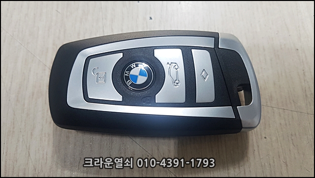 성남 복정동 bmw 525i 스마트키 분실 때문에 bmw 키 제작으로 운행이 가능