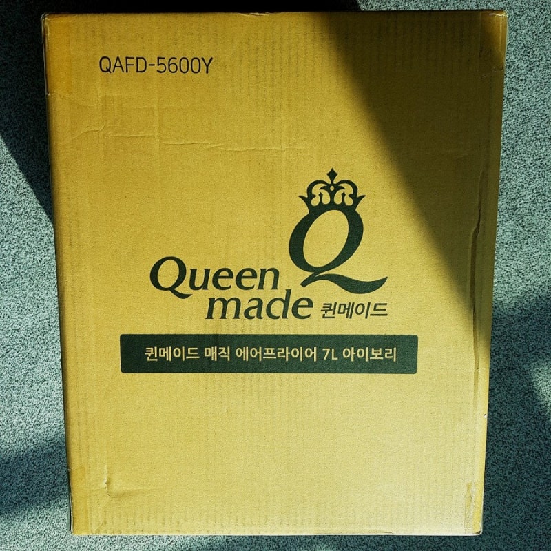 [퀸메이드] 퀸메이드 에어프라이어 QAFD-5600Y 솔직후기
