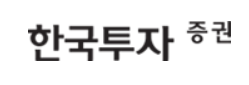 한국투자증권 채용 2019년 상반기 한국투자증권 신입 및 경력 업무직원 채용