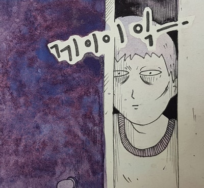 디자인입시상담#15]독학으로 미대입시 가능할까요? 미술학원은 비용이 얼마나 하나요? : 네이버 블로그