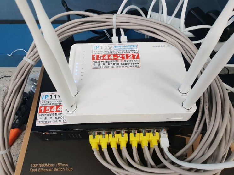  인천 서구  청라동 사무실랜공사 ip119가 답이다!