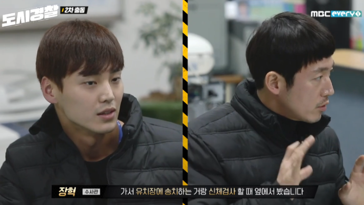  도시경찰 장혁, 이태환 미친 존재감 어쩔...