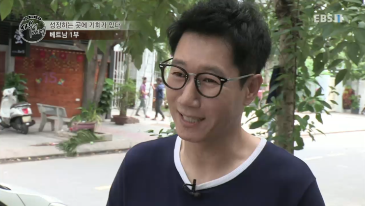  EBS1 사부의 가게 #지석진 #안경 #FA6155 #남자안경테추천  프랭크커스텀FRANK CUSTOM