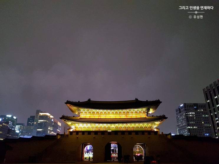  <그 인연, 그리고 인생을 연재하다 86> 광화문의 적막
