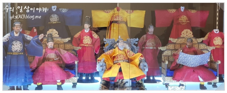  조선시대 왕 커스텀
