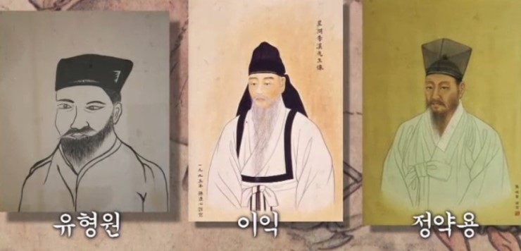  78.조선 후기의 문화2(중농학파)