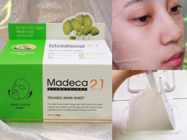 동국제약 마데카21 뽑아쓰는 마스크팩으로 병풀케어 만나봐!