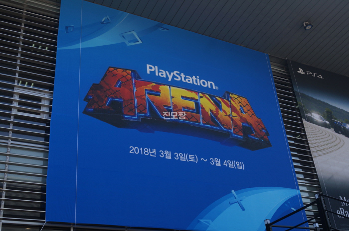  [현장스케치] 진모짱과 PS아레나 2018, 신작부터 독점작까지!