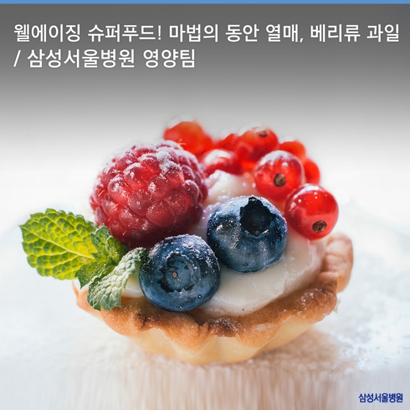 라즈베리 주스 슈퍼 라즈베리 [요리리포트] 완주베리 블랙베리 80ml x 20팩 11