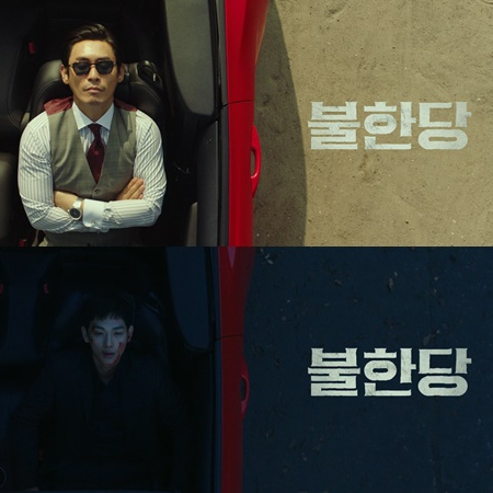  [리뷰] 설경구X임시완 불한당, 결말이 계속 생각나는 찐한 영화