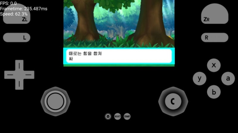 3ds 에뮬레이터 Citra 최신판 다운로드 포켓몬스터 3ds파일 롬파일 다운로드 낚시아님 절대 X Y 오메가루비 알파사파이어 썬 문 울트라 썬 울트라 문 네이버 블로그