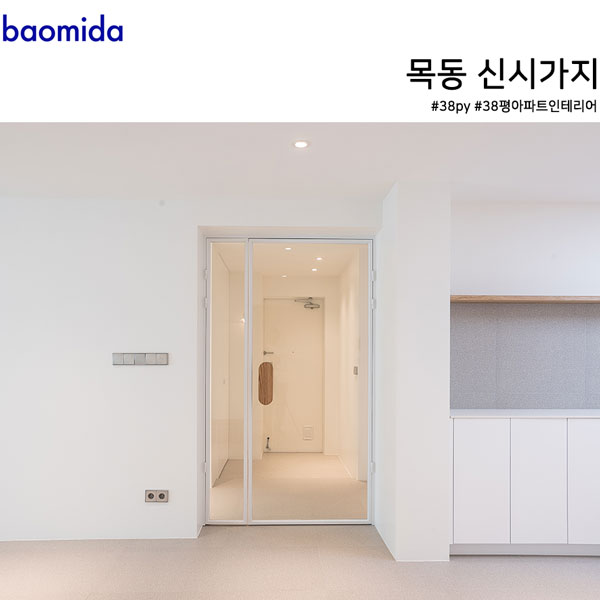  [목동신시가지] 리빙코랄과 테라조, 우드의 자연스러운 조합 38평 인테리어디자인 by 바오미다