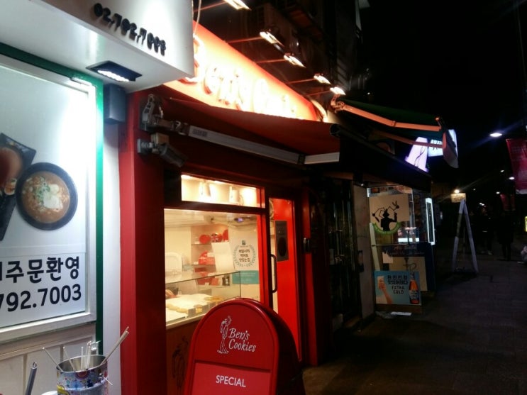  이태원 벤스쿠키 먹은 후기