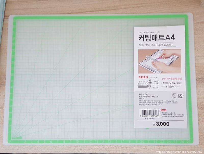 다이소 스티커북,커팅매트 !!인스 정리하기~ - a2 다이소 스티커북,커팅매트 !!인스 정리하기~ - A2