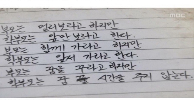 살기위해 엄마를 죽일수 밖에 없었던 전교1등.. 살기위해 엄마를 죽일수 밖에 없었던 전교1등..