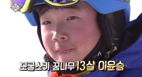 영재발굴단 <b>이윤승</b> 14살... 다운힐경기<b>금메달</b> 백플립 점프기술... 