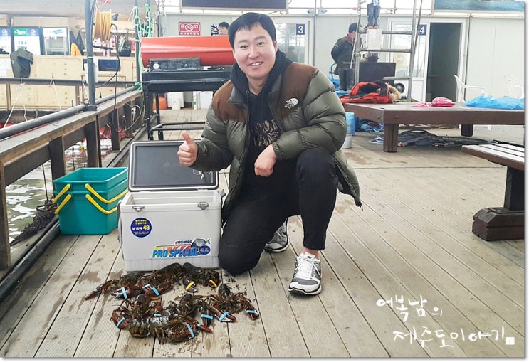  생방송투데이 대부도 랍스터 낚시터 손맛, 입맛 모두 즐겁다!