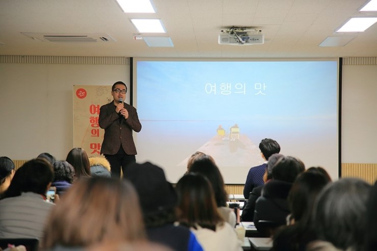  [시흥시]노중훈 여행작가에게 듣는 '여행의 맛'