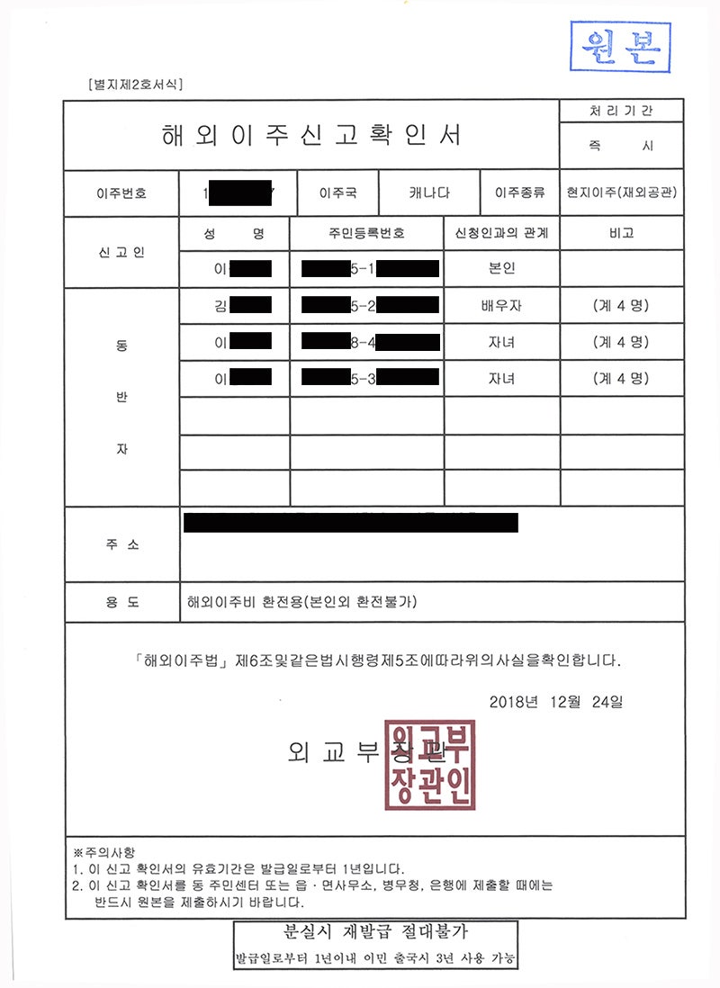 영주권도 받았으니, 말도 많고 탈도 많은 국민연금 환급 받기 : 네이버 블로그
