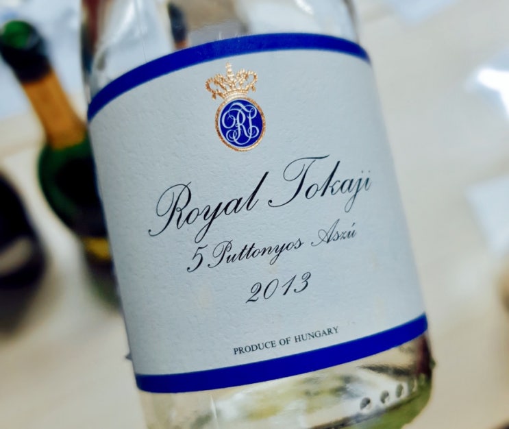  WSET Lvl.2_Sweet & Sparkling Wine_뒷풀이