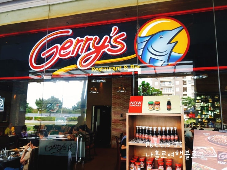  [필리핀 맛집] '게리스 그릴' Gerry's Grilled INIHAW NA PUSIT 구운 오징어