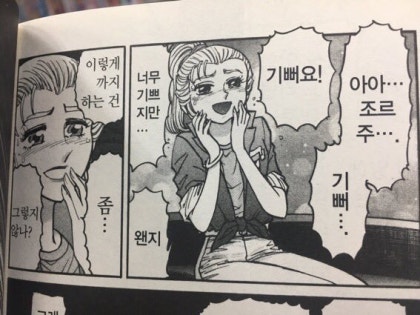 내가 키운 S급들> 리뷰 : 네이버 블로그” style=”width:100%” title=”내가 키운 S급들> 리뷰 : 네이버 블로그”><figcaption>내가 키운 S급들> 리뷰 : 네이버 블로그</figcaption></figure>
</div>
<p>Article link: <strong><a href=