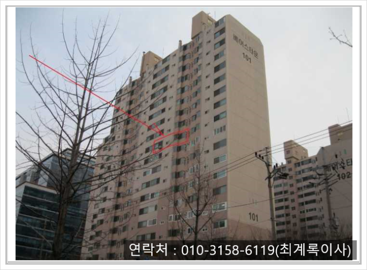  [2018타경1015] 영등포구아파트경매 베어스타운아파트 문래동6가 38-1, 101동 12층 1202호 전용면적 25.7평