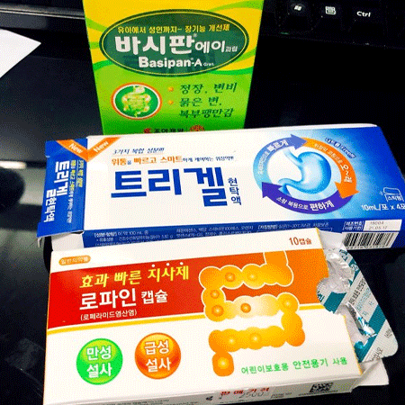  소화제 추천 약국에서 3개 받았었어요. 복부 팽창