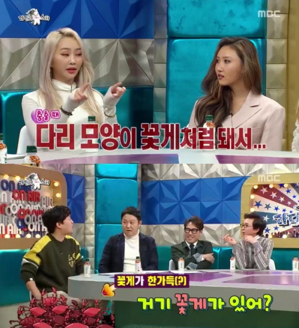 '라디오스타' 효린 꽃게춤 - 솔직매력 공개 '라디오스타' 효린 꽃게춤 - 솔직매력 공개