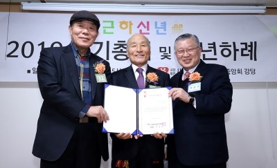 사랑의쌀나눔운동본부 이미지