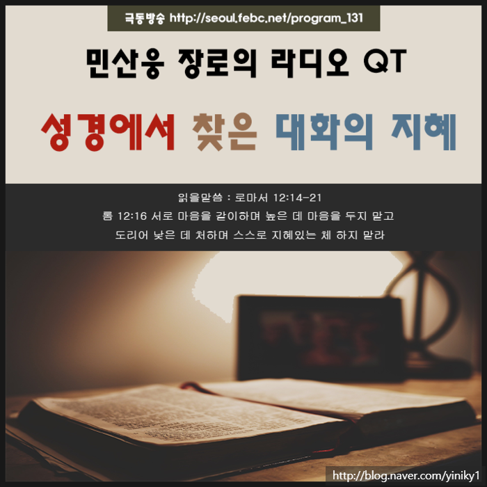 커뮤니케이션 기술을 공개합니다 커뮤니케이션 기술을 공개합니다