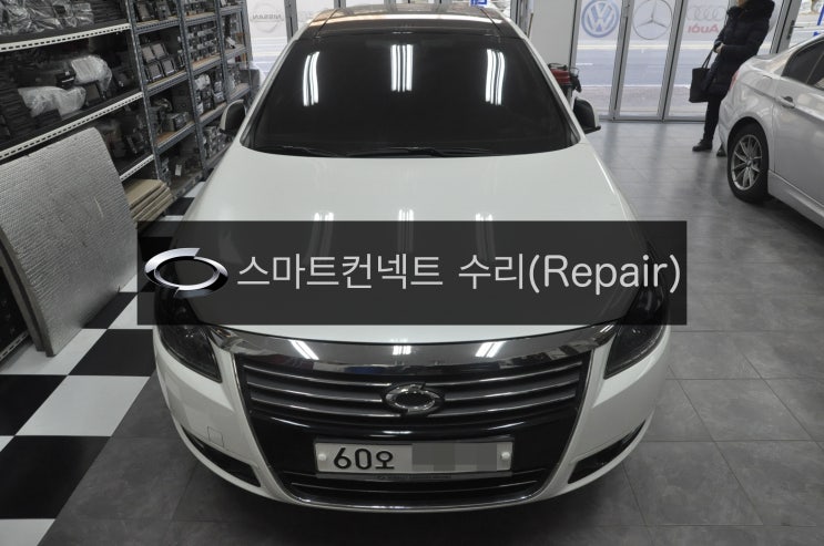  NEW SM7 노바 순정AVN 스마트컨넥트 (모델명 MFD-8120)네비 실행안됨 - 수원 르노삼성 순정AVN 스마트컨넥트 네비(모니터) 수리전문 수원테크.