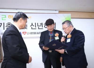 사랑의쌀나눔운동본부 이미지