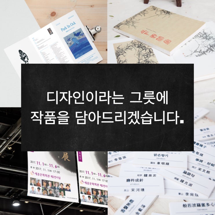  이아임북은 무슨 일을 하는 회사인가요?