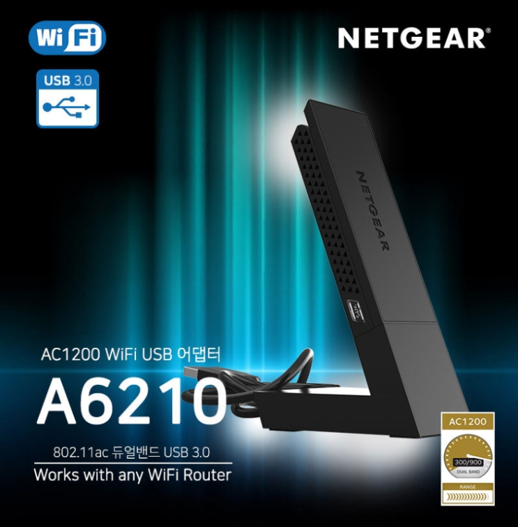 무선랜카드 넷기어 A6210 : 데스크탑에 USB만 꼽고도 WIFI가 가능한 무선 랜카드 추천!