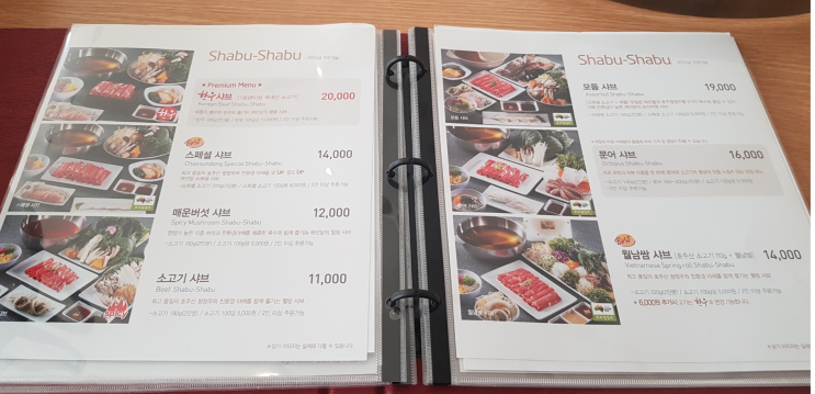  채선당 샤브샤브 원주 단계점 가봤습니다.