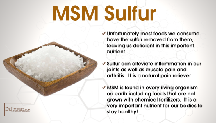 MSM(산소황)도 클라스가 있다