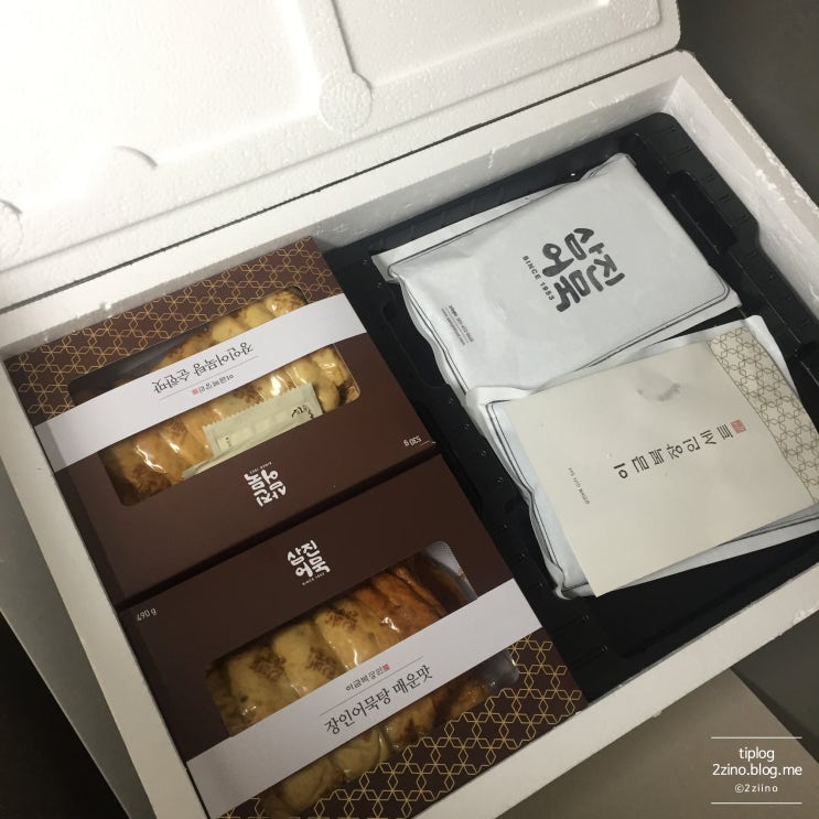  [설 명절]백화점 삼진어묵세트 선물받았어요