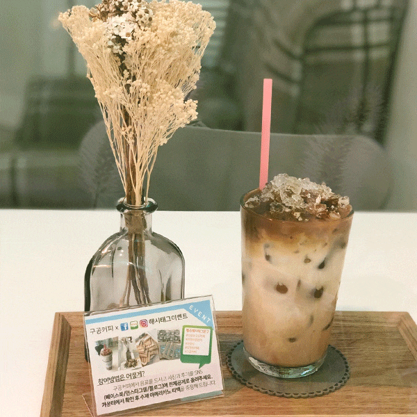  의정부 구공커피 수제티백증정품 이벤트로 받았네용~