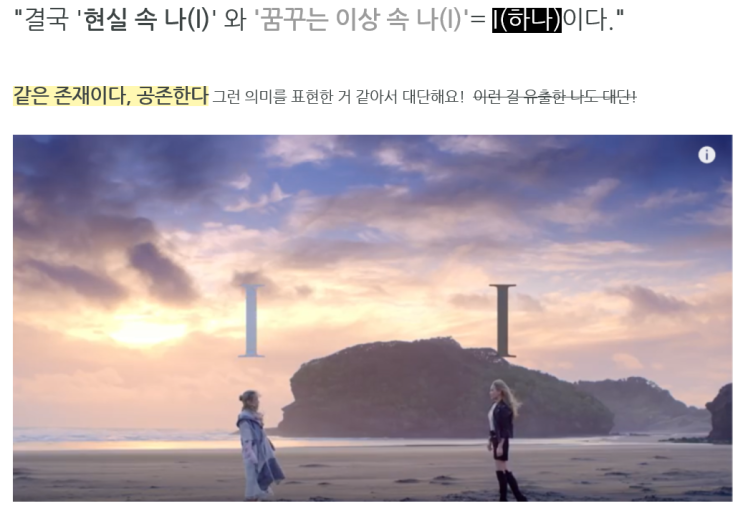  태연 솔로곡 'I(아이)'와 이어지는 후속곡_태연-Why (뮤비/가사/해석)