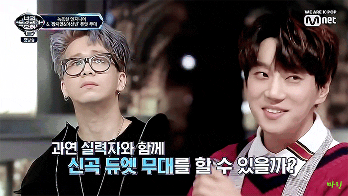  190118 너의 목소리가 보여 시즌6 1회 : 황치열 이선빈 가수의 단서와 최종무대 (3)