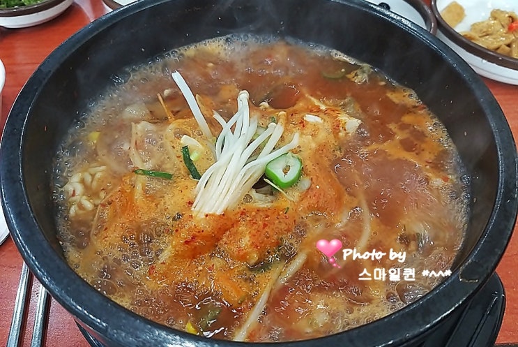 목포 평화광장 맛집 - 생태탕 전문점 / 본가 생태~