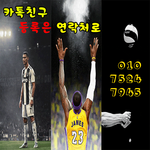 1월 31일 V리그 남자배구 현대캐피탈 VS 삼성화재 배구 분석 위기의 두 팀