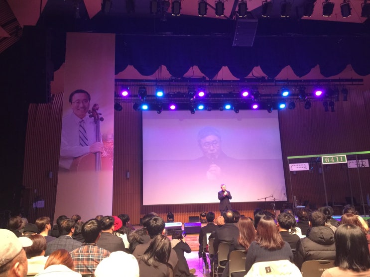  함께 꾸는 꿈 <노회찬 재단>