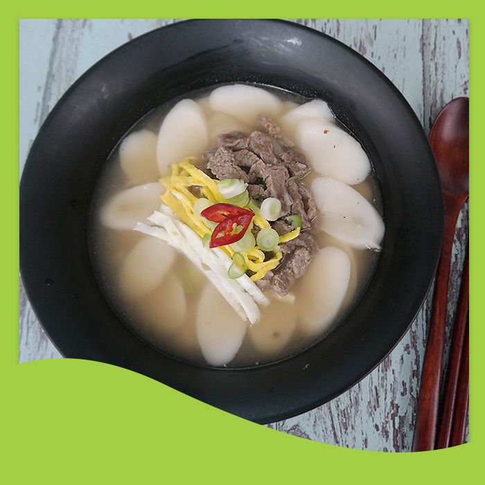  새해 설날 음식 백종원 떡국 끓이는 법 레시피