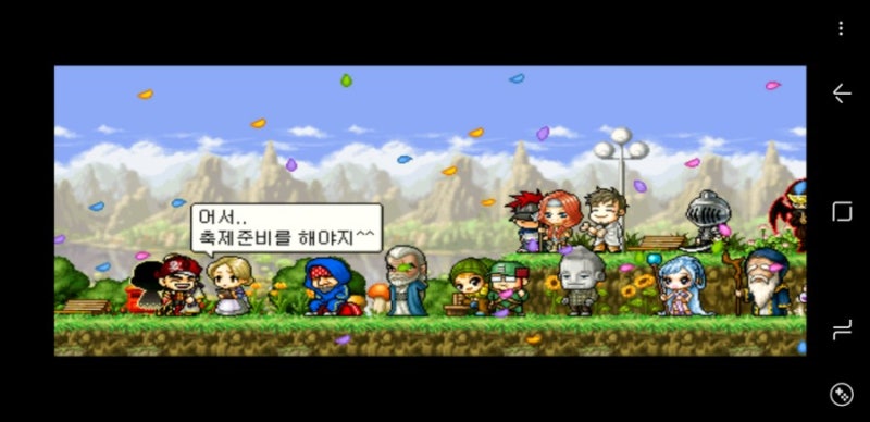 메이플스토리 도적편 / 엔딩 : 네이버 블로그 메이플스토리 도적편 / 엔딩 : 네이버 블로그