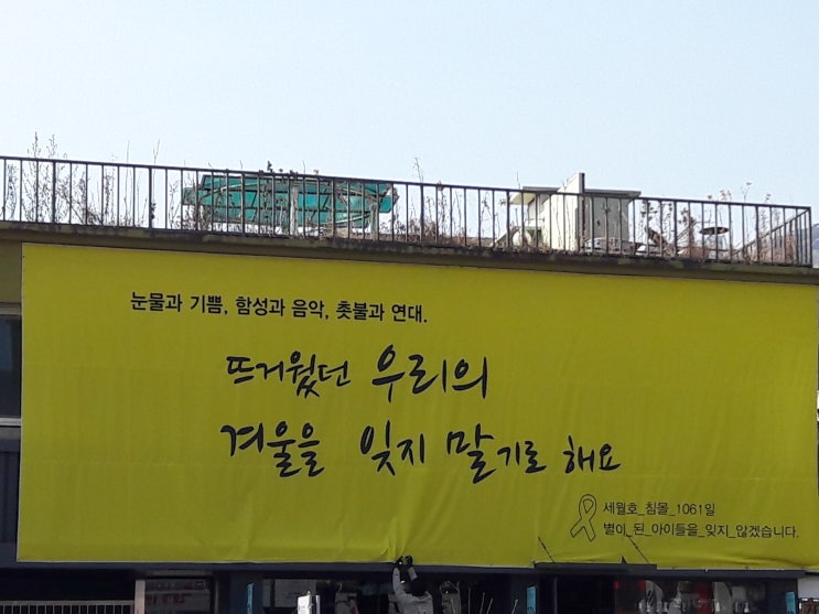 한 번 금이 간 것은 반드시 깨어지게 되어 있다는 것_이탄희 판사님 글을 읽다가