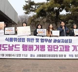  맥도날드 햄버거병 집단고발, 서성민 변호사 (정치하는 엄마들)