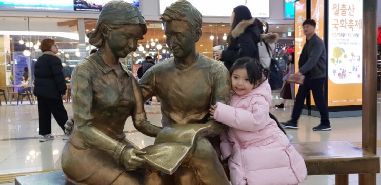  아이와 광주 영풍문고 산책