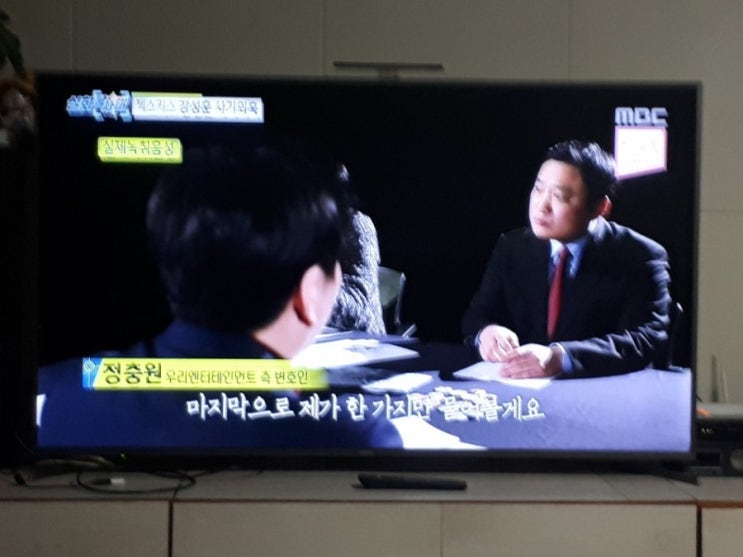  실화 탐험대  젝스키스  강성훈 사기